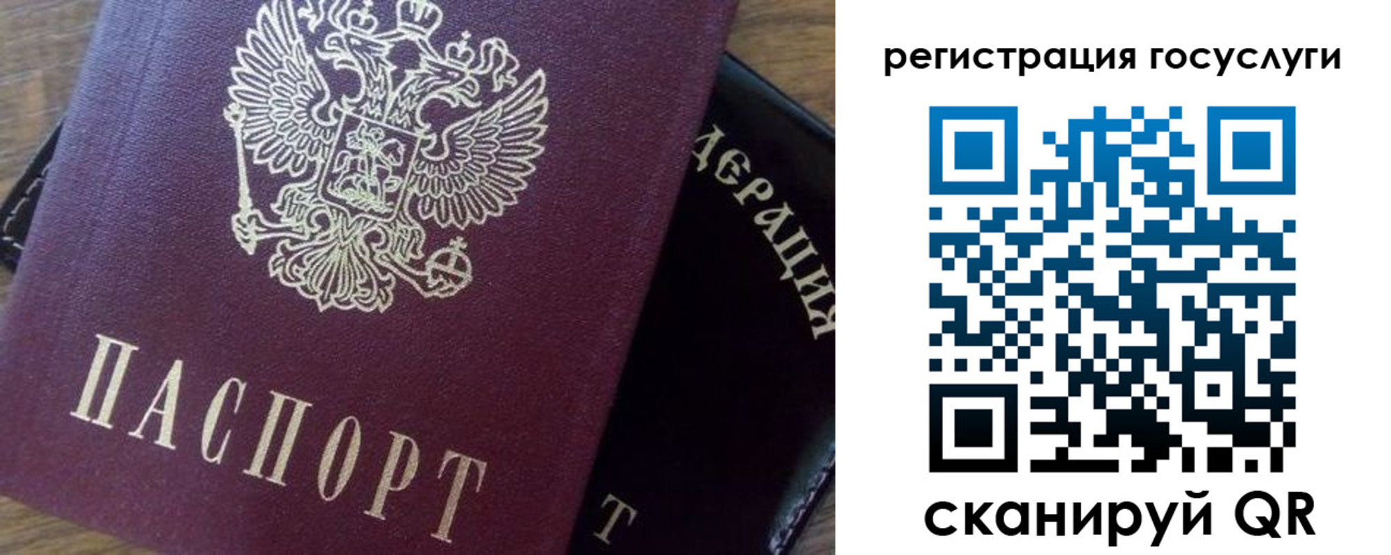 миграционный учет в Нижней Туре