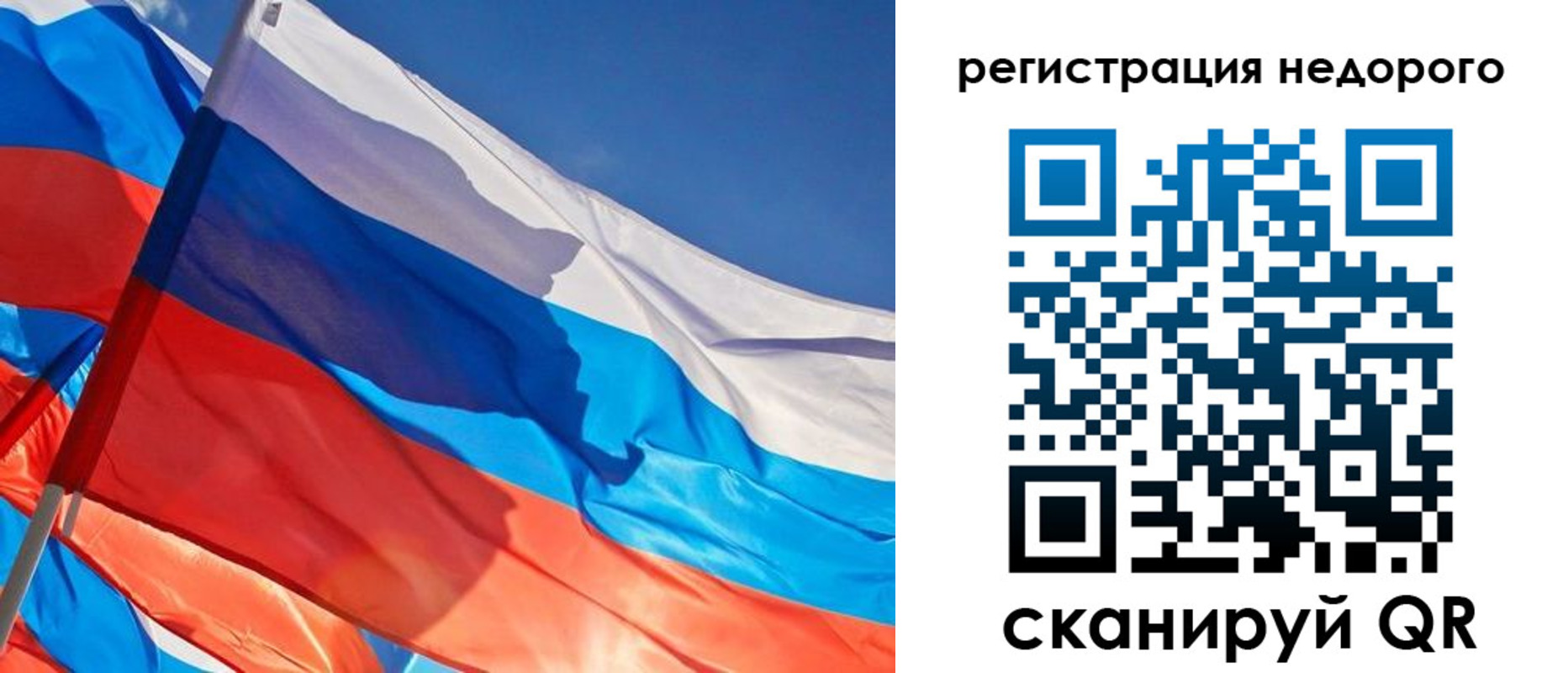 прописка штамп в Нижней Туре