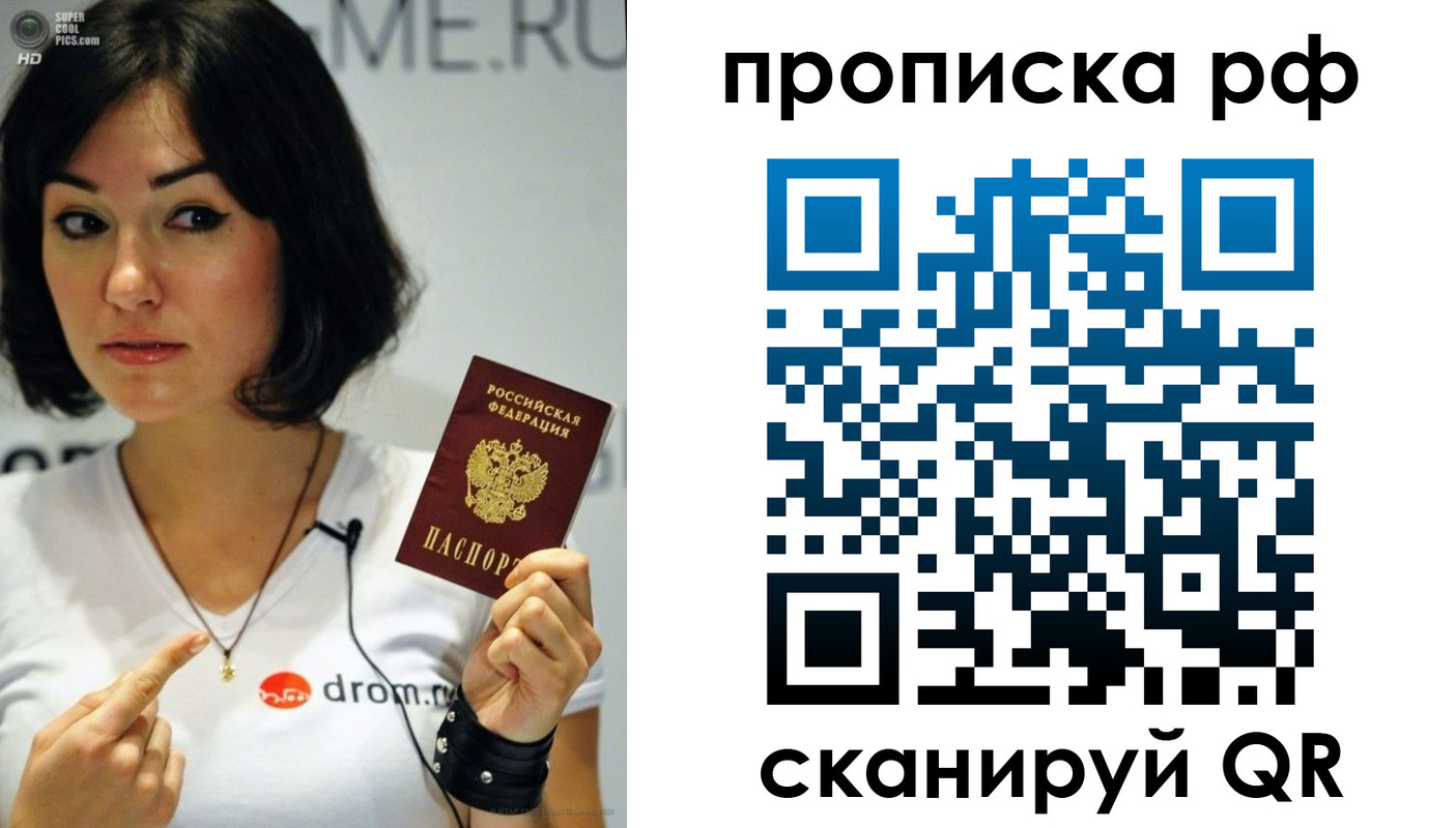 прописка поиск в Нижней Туре
