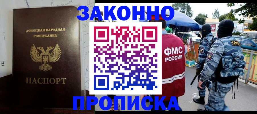 прописка паспорт в Нижней Туре