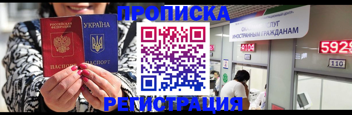 временная регистрация в Нижней Туре