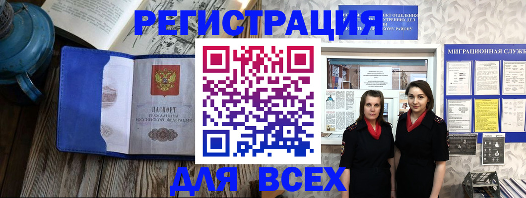 временная регистрация надежно в Нижней Туре